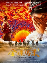 国产日韩欧美一区二区三区视频